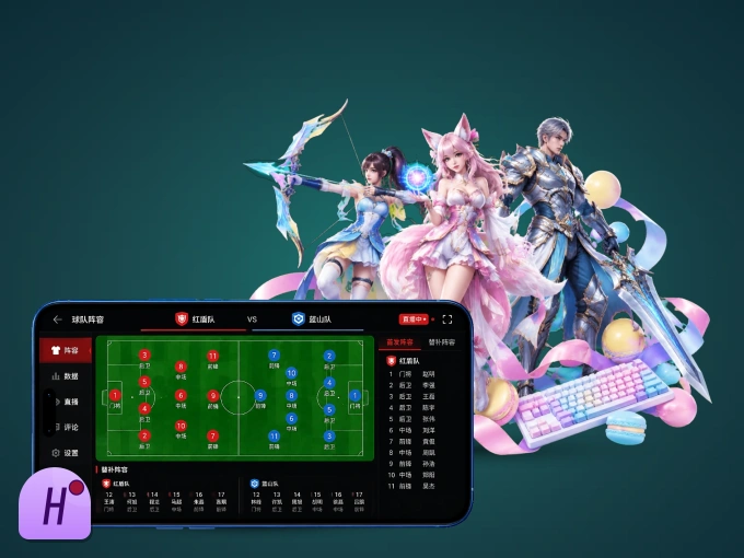 hth APP，热门赛事快速进入