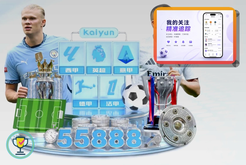异常情况处理提示